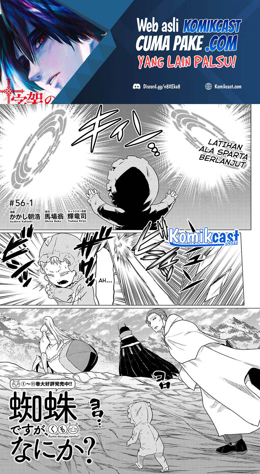 Kumo desu ga, Nani Ka? chapter 56